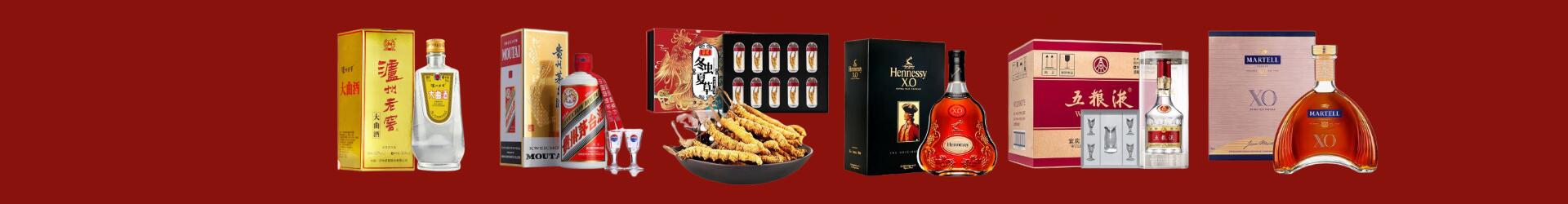 天心区游鑫烟酒经营部