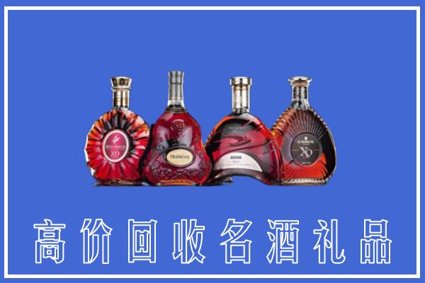 天心区回收洋酒