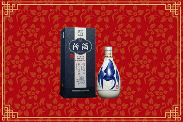 高价求购：天心区回收汾酒