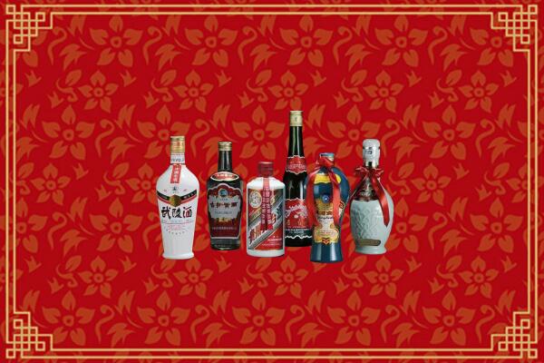 高价求购：天心区回收白酒