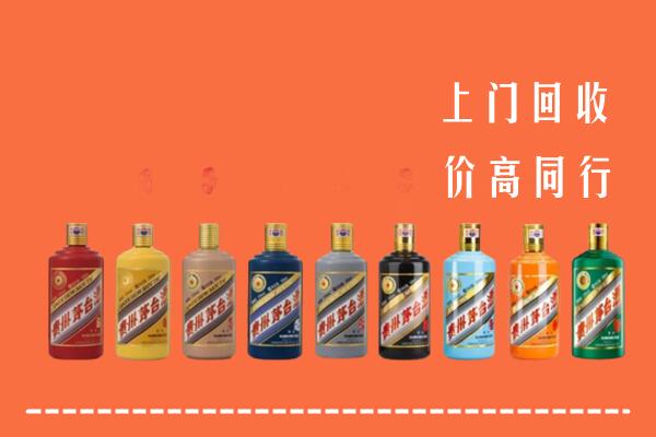 天心区回收茅台酒