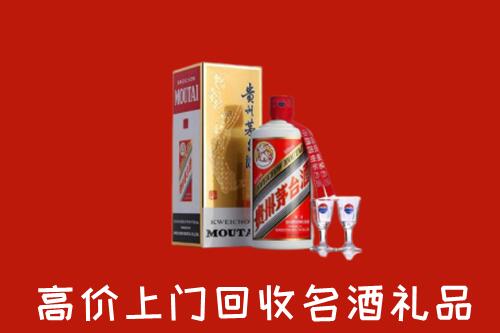 天心区回收茅台酒