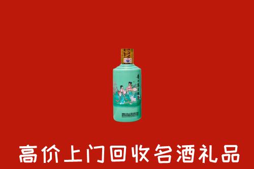 高价求购：天心区回收24节气茅台酒