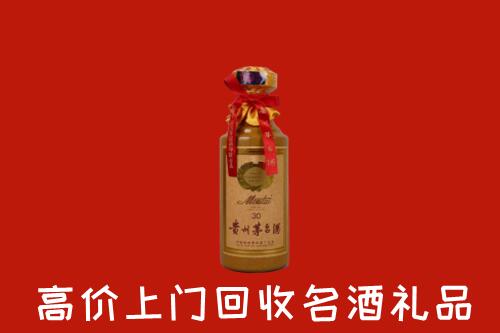 高价求购：天心区回收30年茅台酒