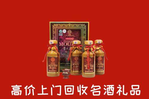 天心区回收50年茅台酒