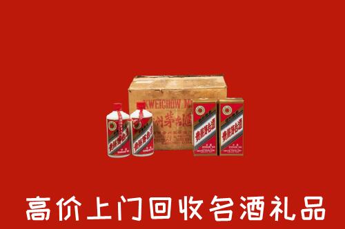 天心区回收铁盖茅台酒