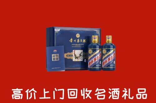 天心区高价回收生肖茅台酒