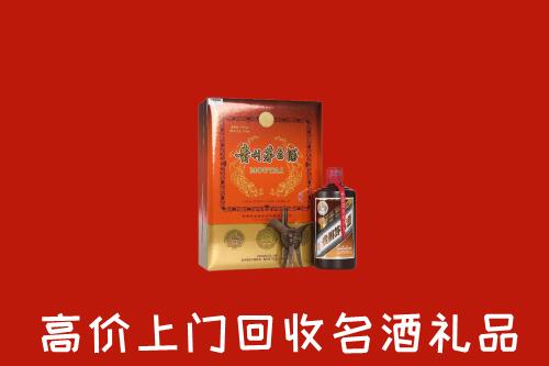 天心区回收贵宾特制茅台酒