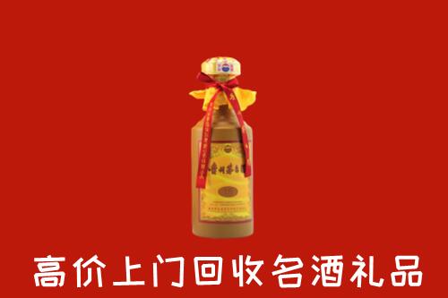 天心区回收茅台酒