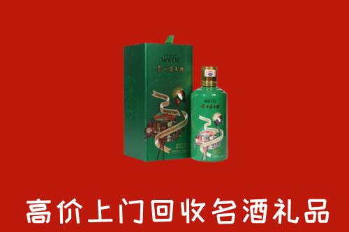 天心区回收出口茅台酒