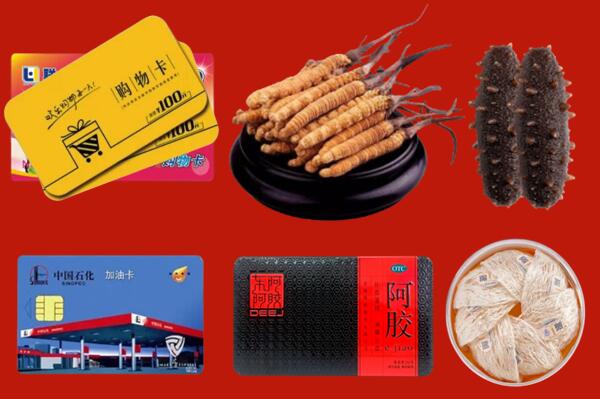 天心区回收礼品.jpg