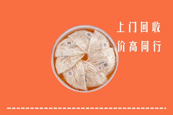 高价求购：天心区回收燕窝